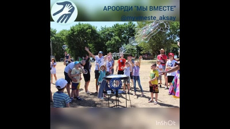 День семьи, любви и верности: Праздник для наших особенных детей