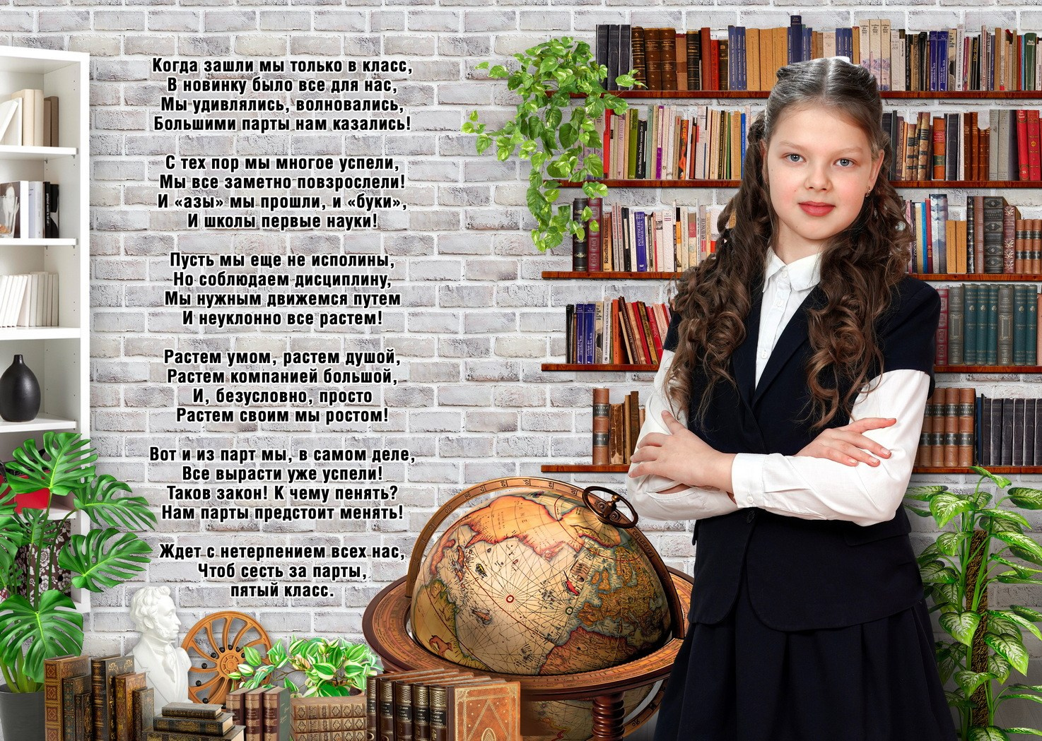 4 класс. Фотографы в г. Астрахань Сергей и Елена Бовтуновы