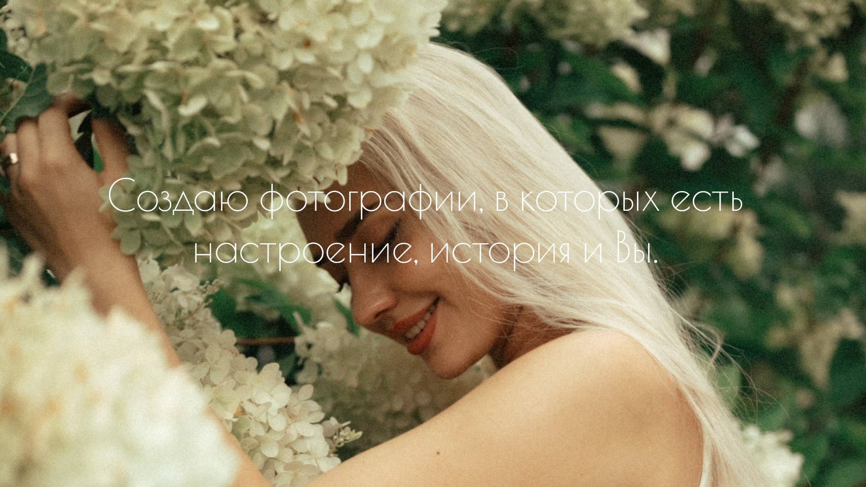 Фотограф Волгоград Tina Korzun