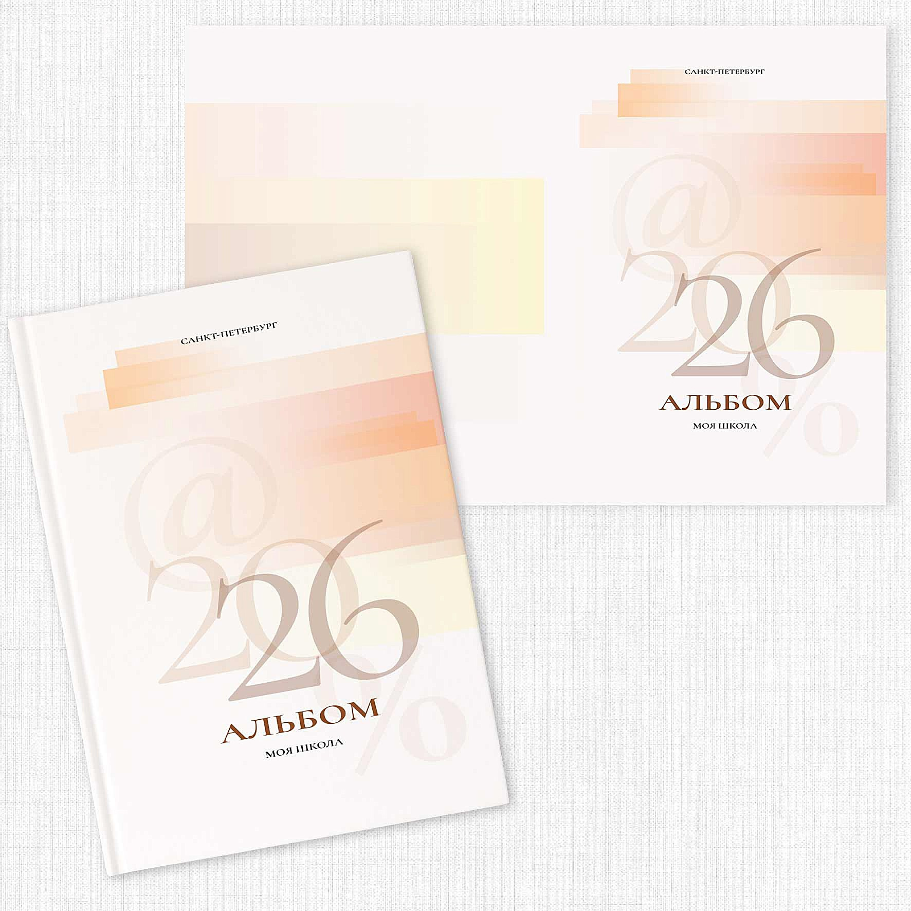 Школа: Альбомы. Инга Кузьминская ТОП-фотограф г. Корсаков