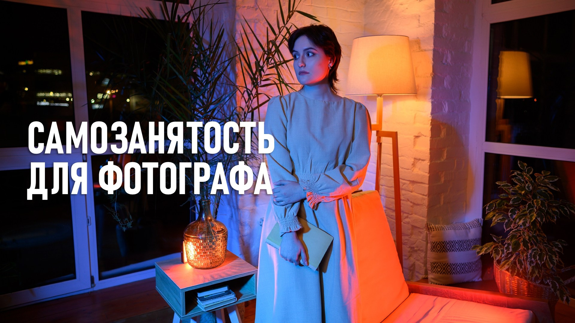 Материалы для фестиваля школьной фотографии