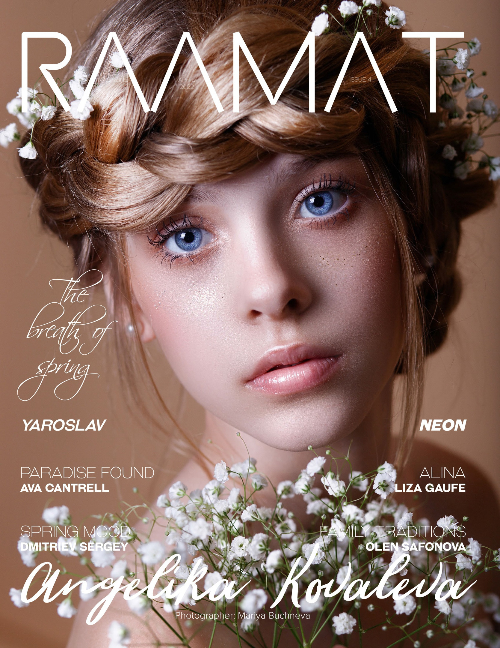 Цены на коллективные съемки моделей. Фотограф в Подольске — Мария Бучнева