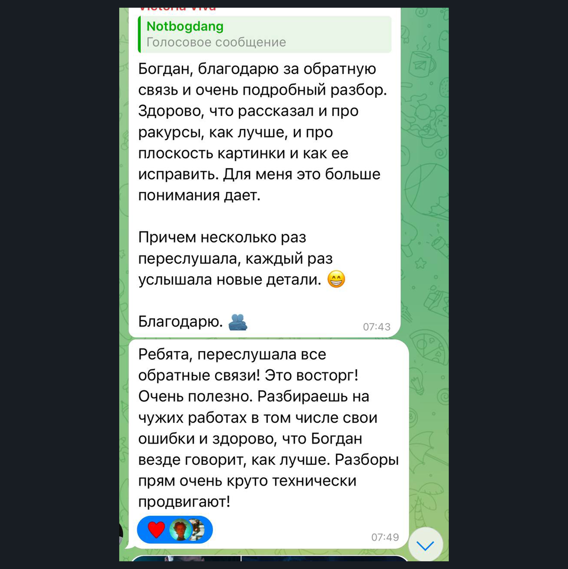 Богдан Голубков — фотограф (notbogdang)