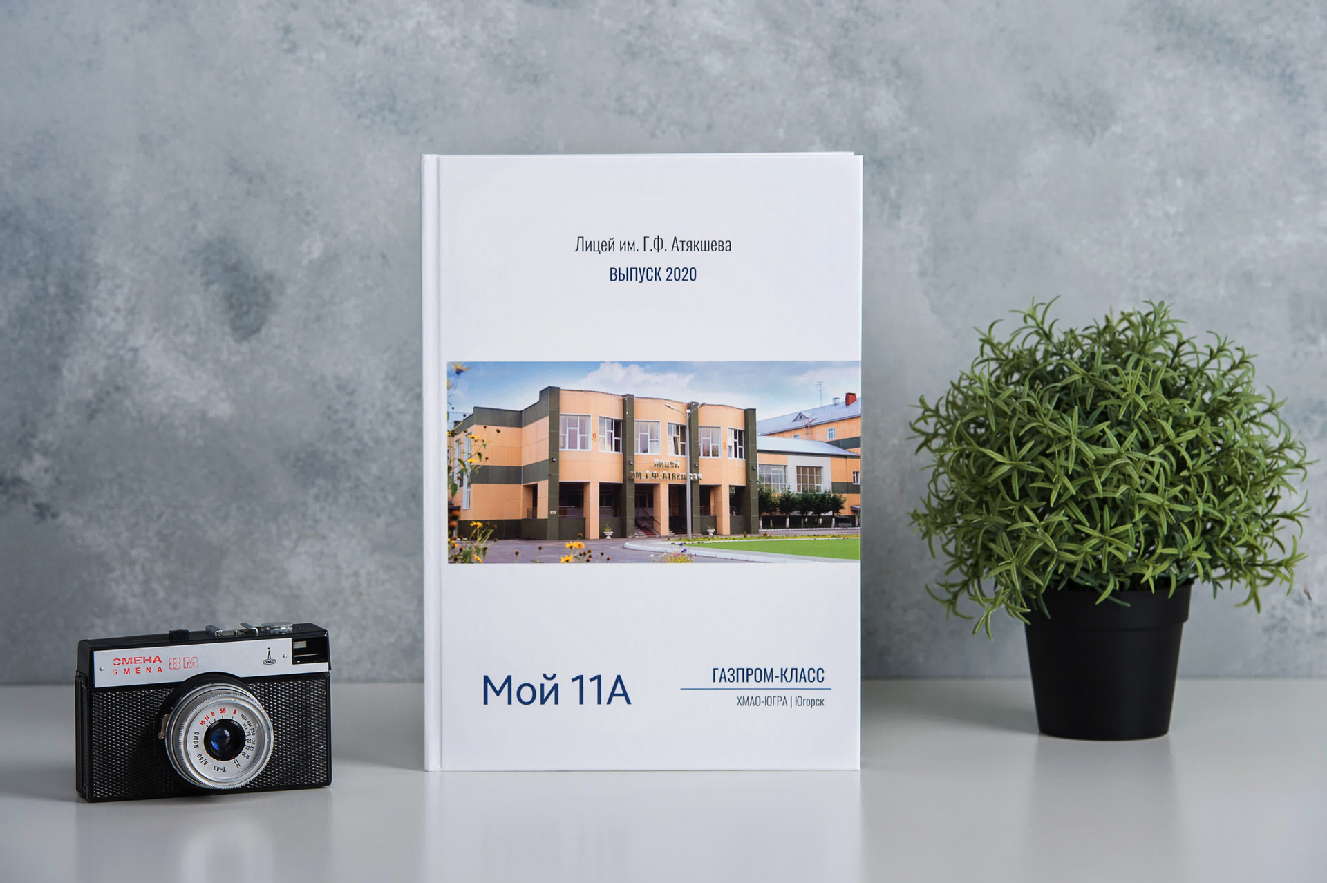 Стильные выпускные альбомы для 9-11 классов