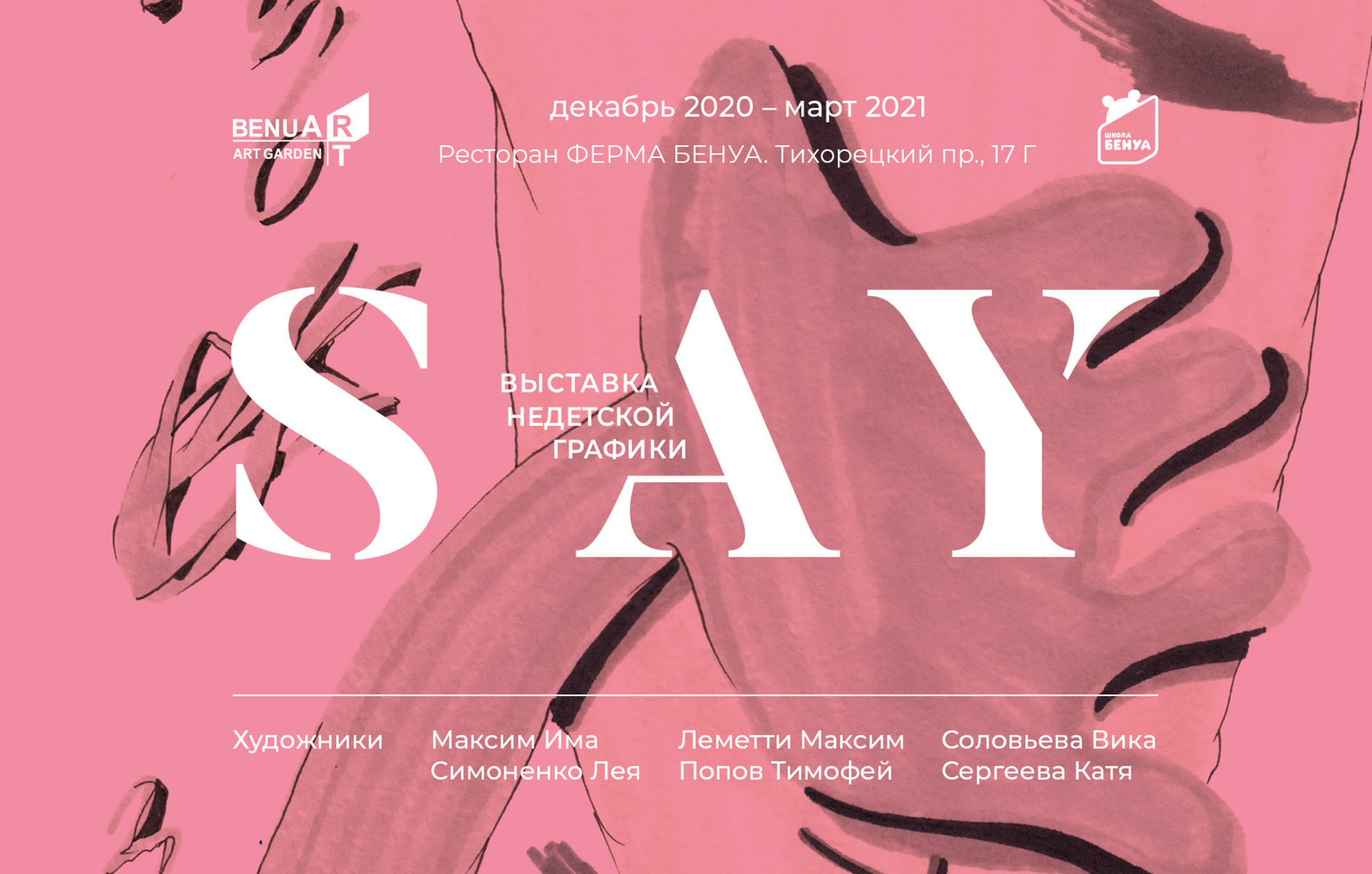 Публикации