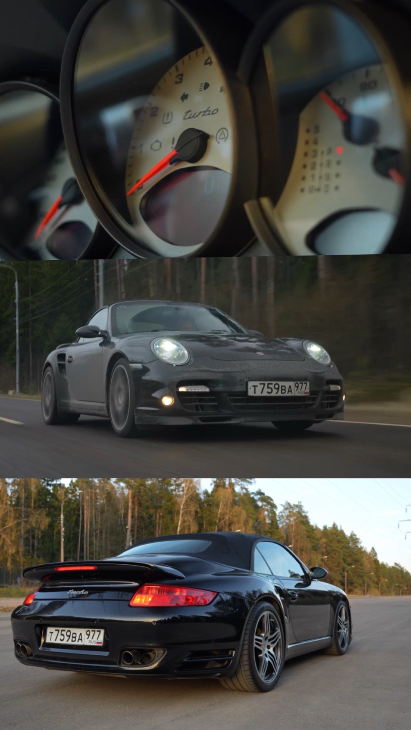 Документальный фильм