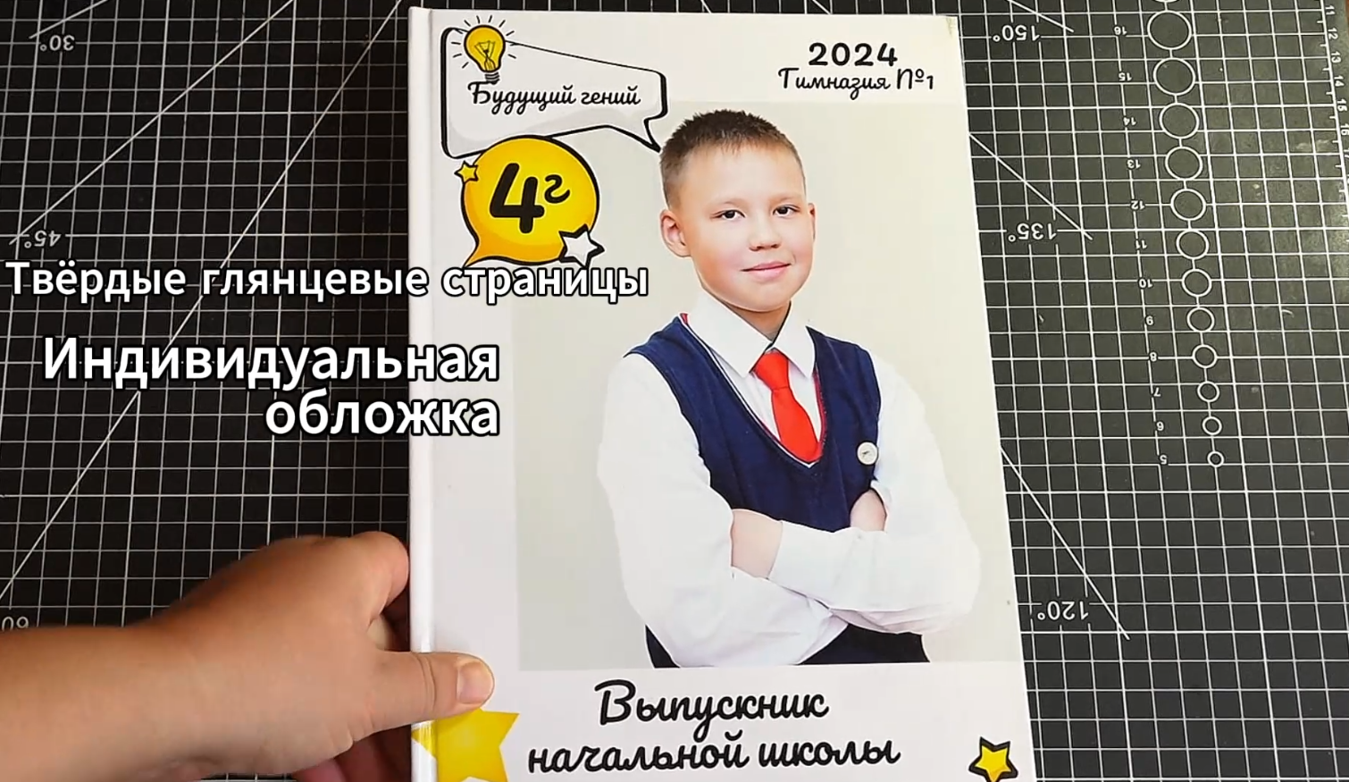Цены. ВЫПУСКНОЙ АЛЬБОМ. ШКОЛА