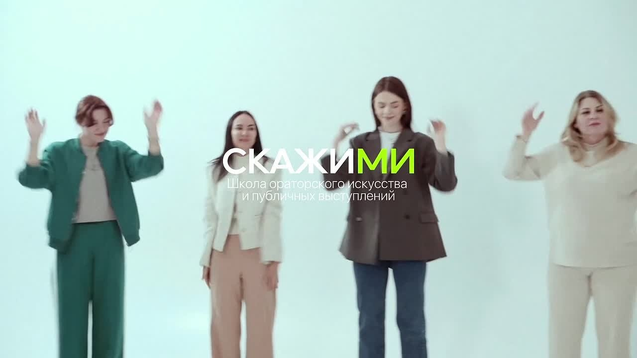 Промо ролик. Главная