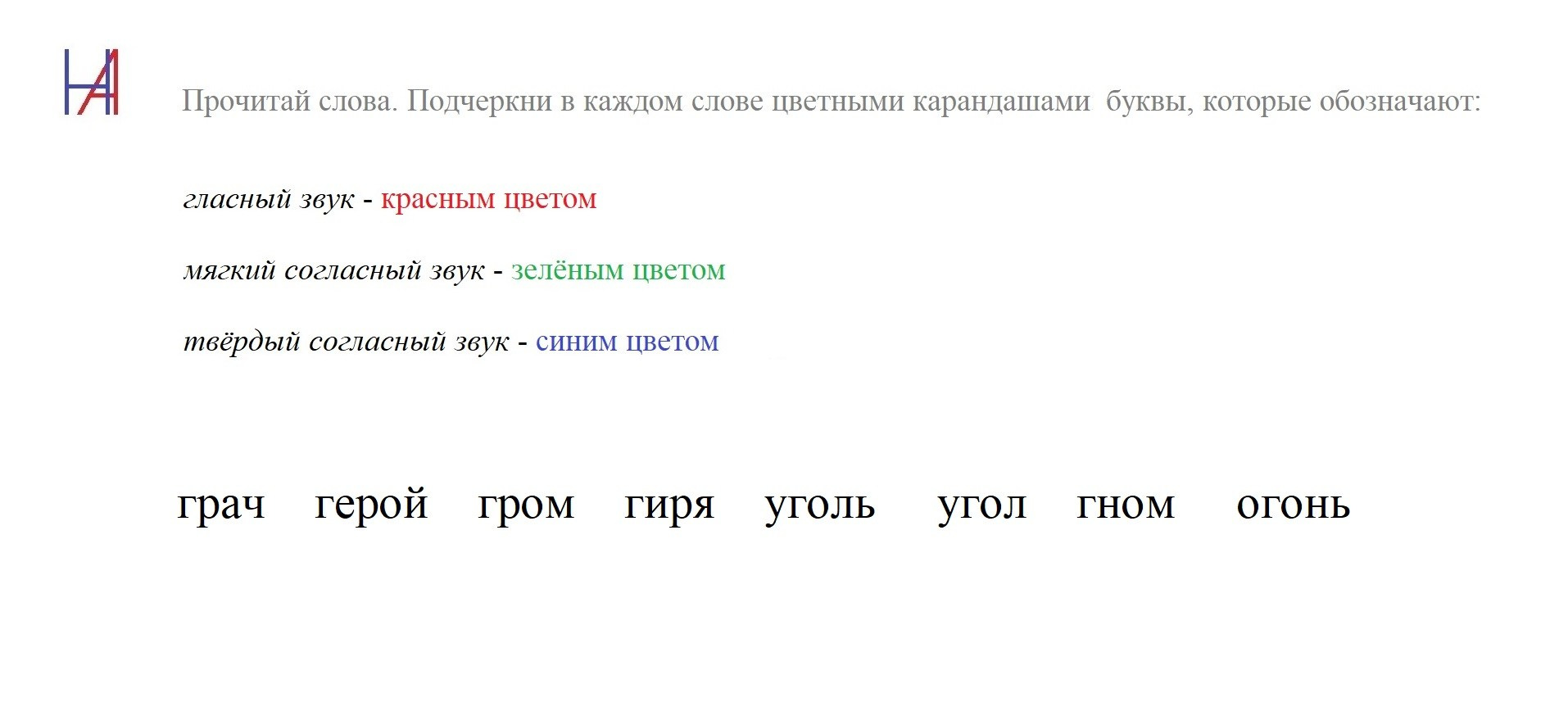 Фонетика. Matryoshka64