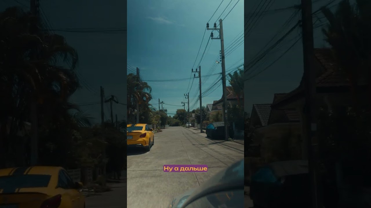 Как найти нашу студию подкастов на Пхукете • Надо поснимать