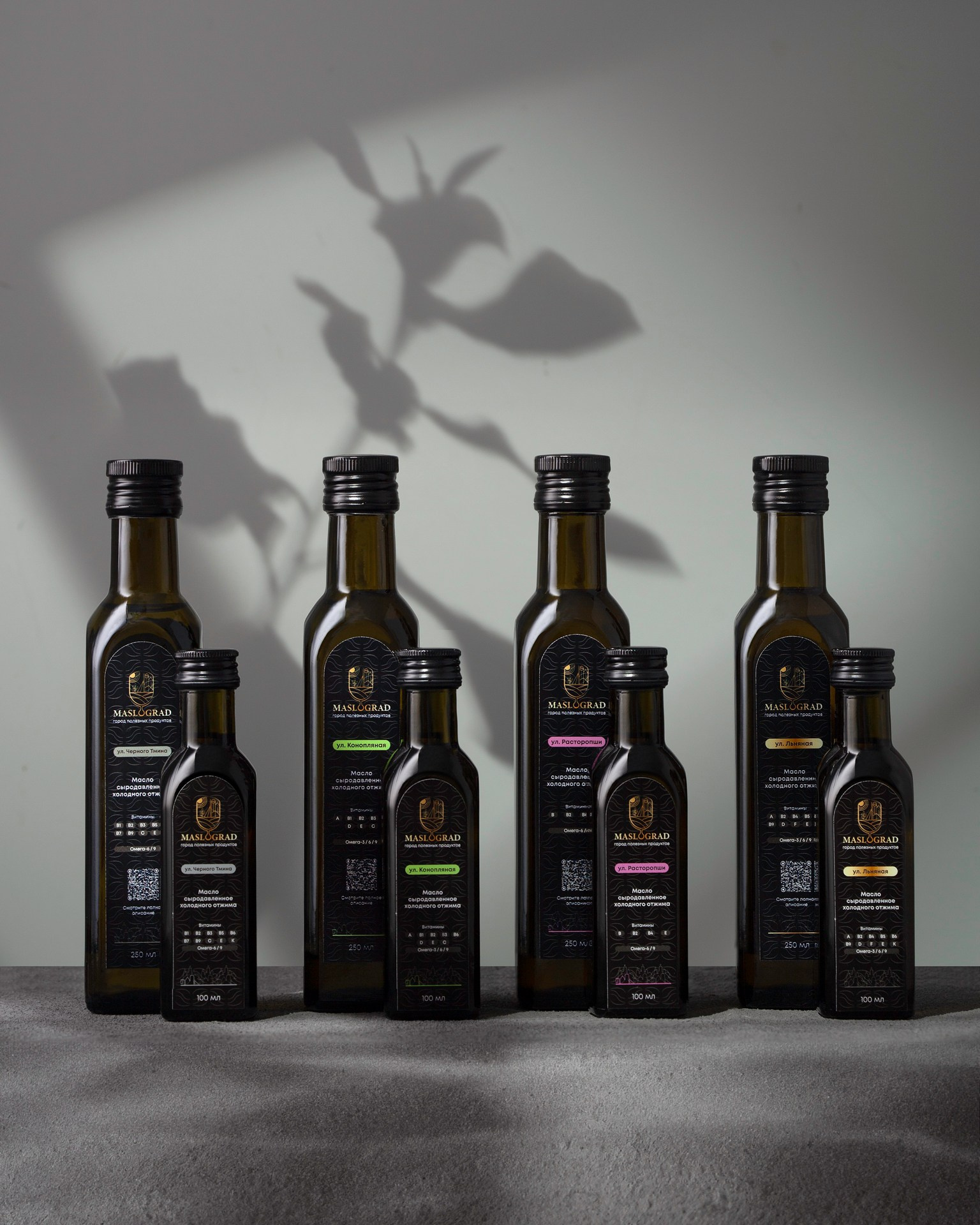 Юлия Василенко, Предметный фотограф Барнаул, бьюти съемка ,съемка крема, косметика, фото для бренда в Барнауле, фото для маркетплейсов, съёмка для упаковки, фото упаковка, прайс на предметную фотосъемку, фотосъемка для производителя, предметная съемка