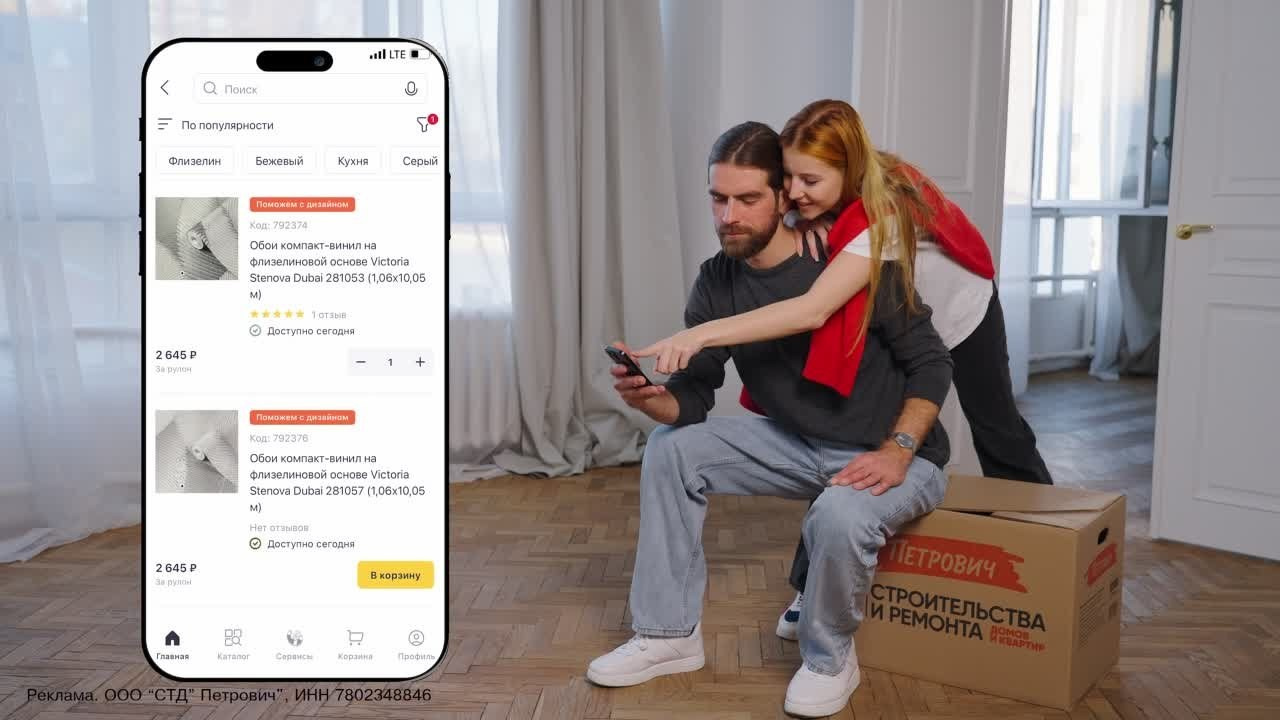 Реклама. Видеограф Тамаз Цикаришвили