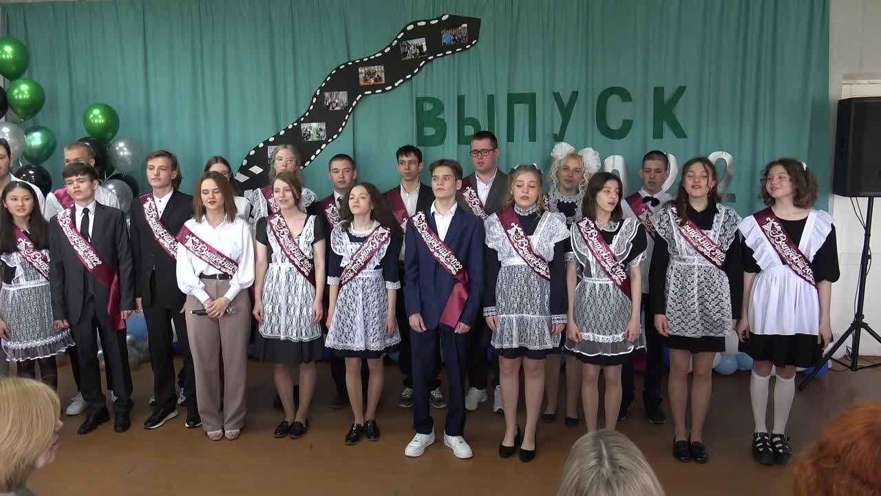 Школьное видео, выпускной, последний звонок