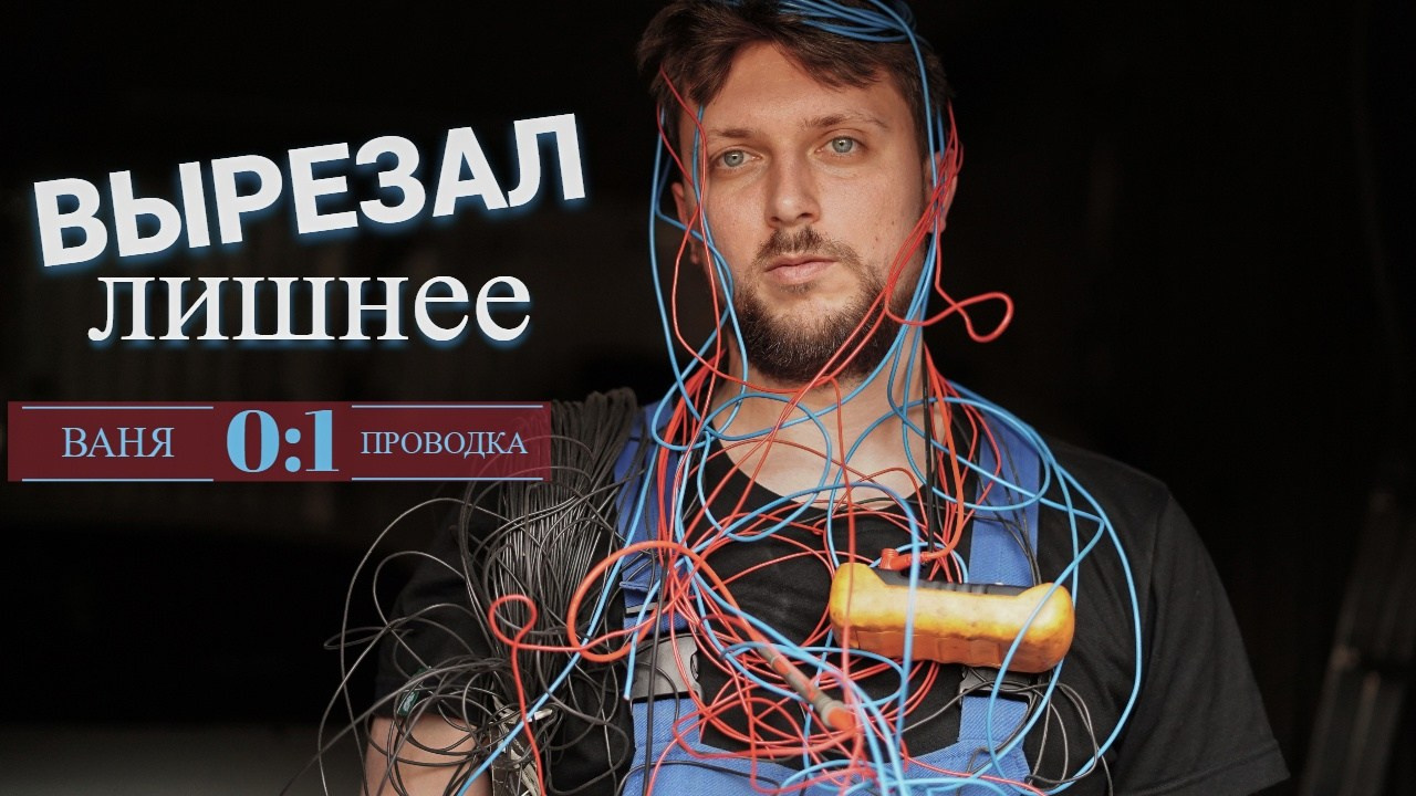 Подготовка к сезону 2024. Yaratezza production