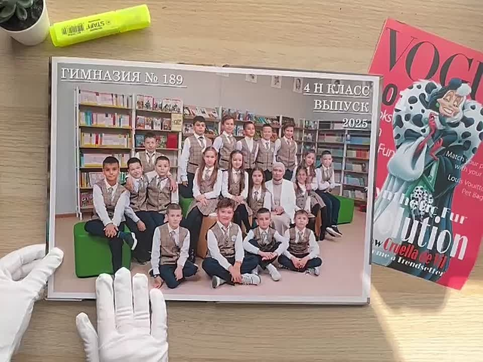 Выпускные альбомы Казань