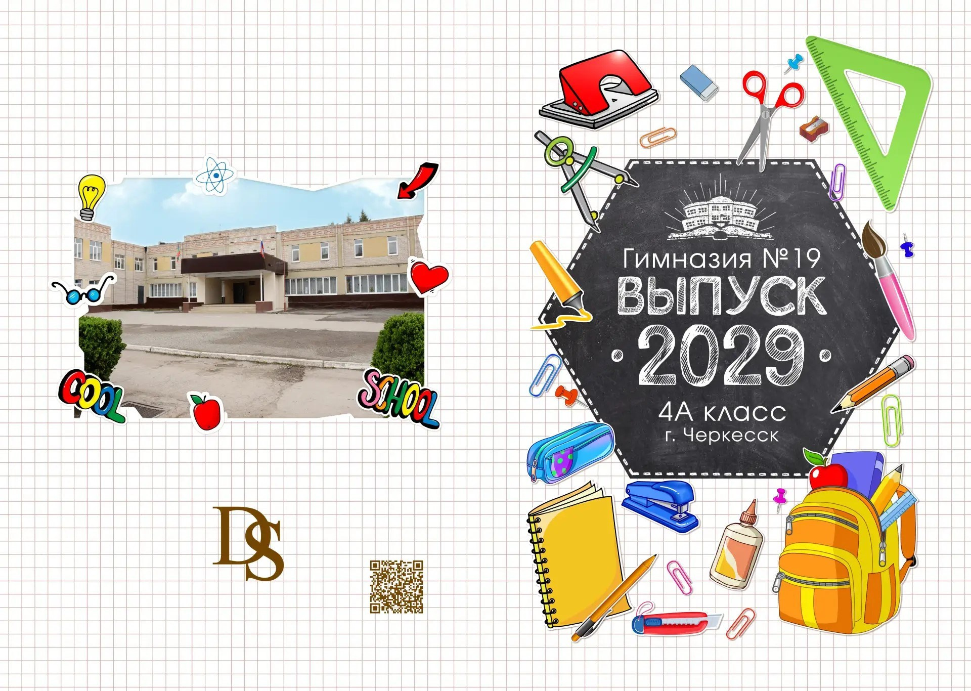 Начальная школа. Владимир Картавенко, Фото и видео съёмка для Бизнеса и Event в Пятигорске