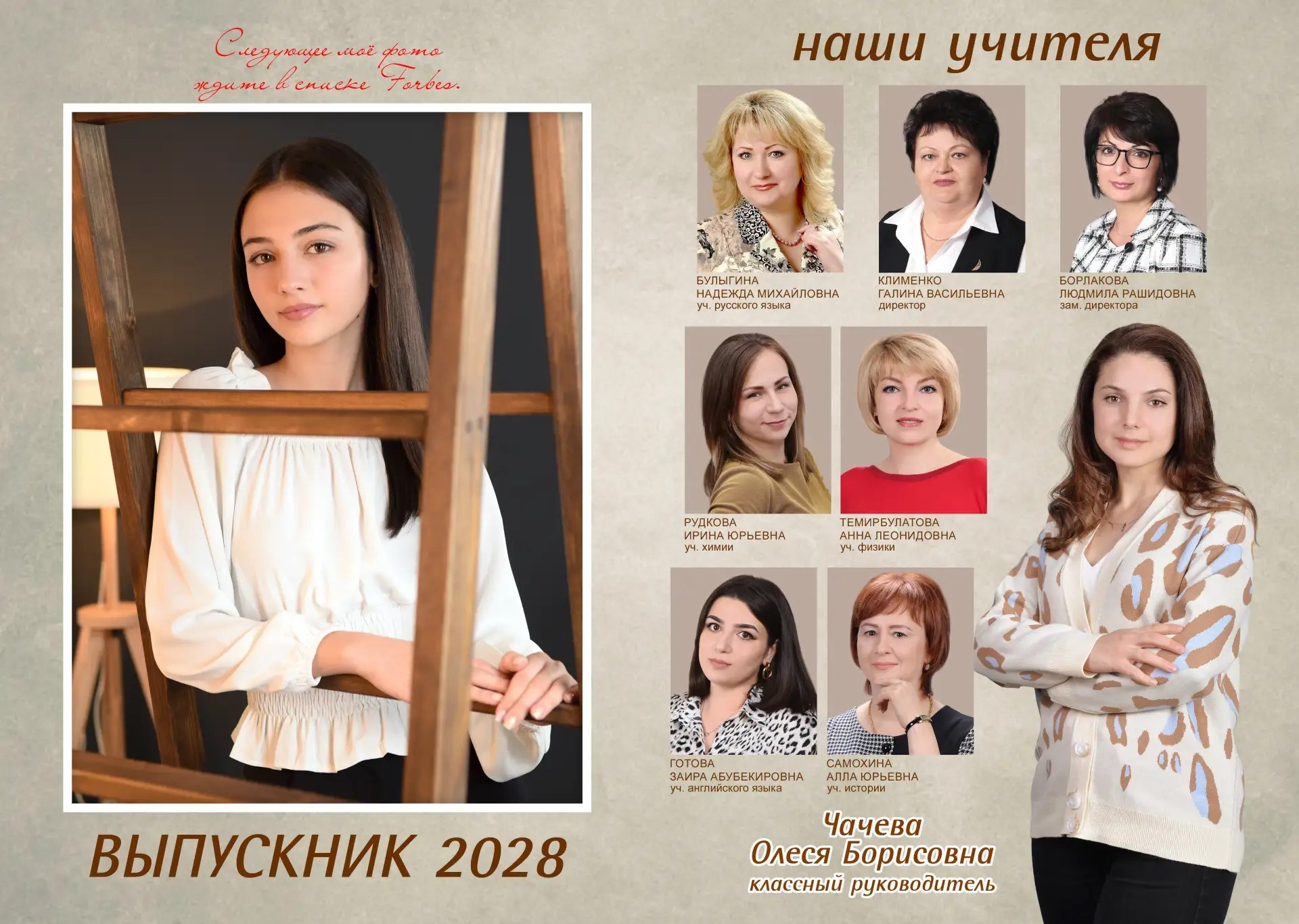 Выпускные альбомы. Старшая школа. Владимир Картавенко, Фото и видео съёмка для Бизнеса и Event в Пятигорске