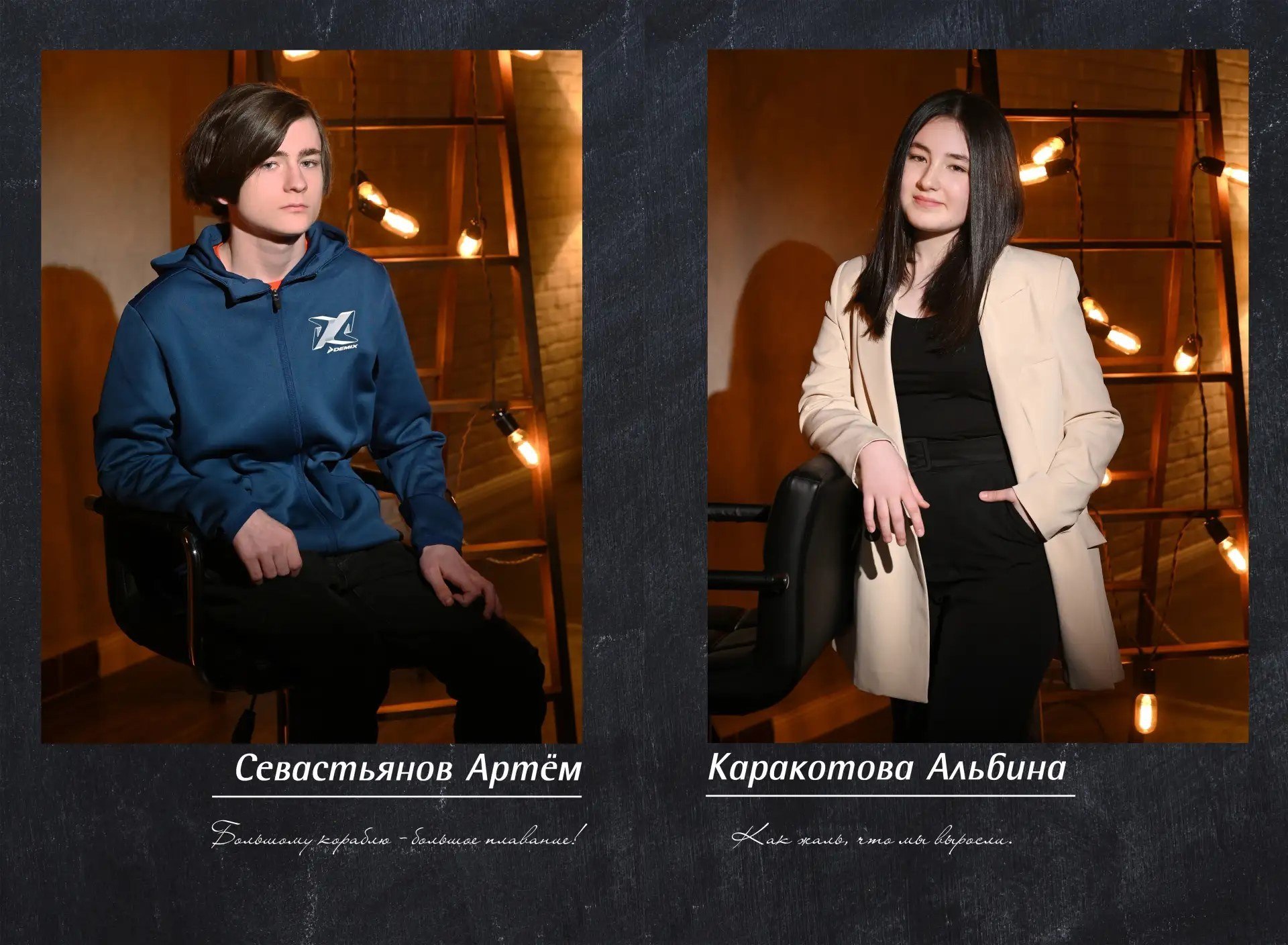 Выпускные альбомы. Старшая школа. Владимир Картавенко, Фото и видео съёмка для Бизнеса и Event в Пятигорске