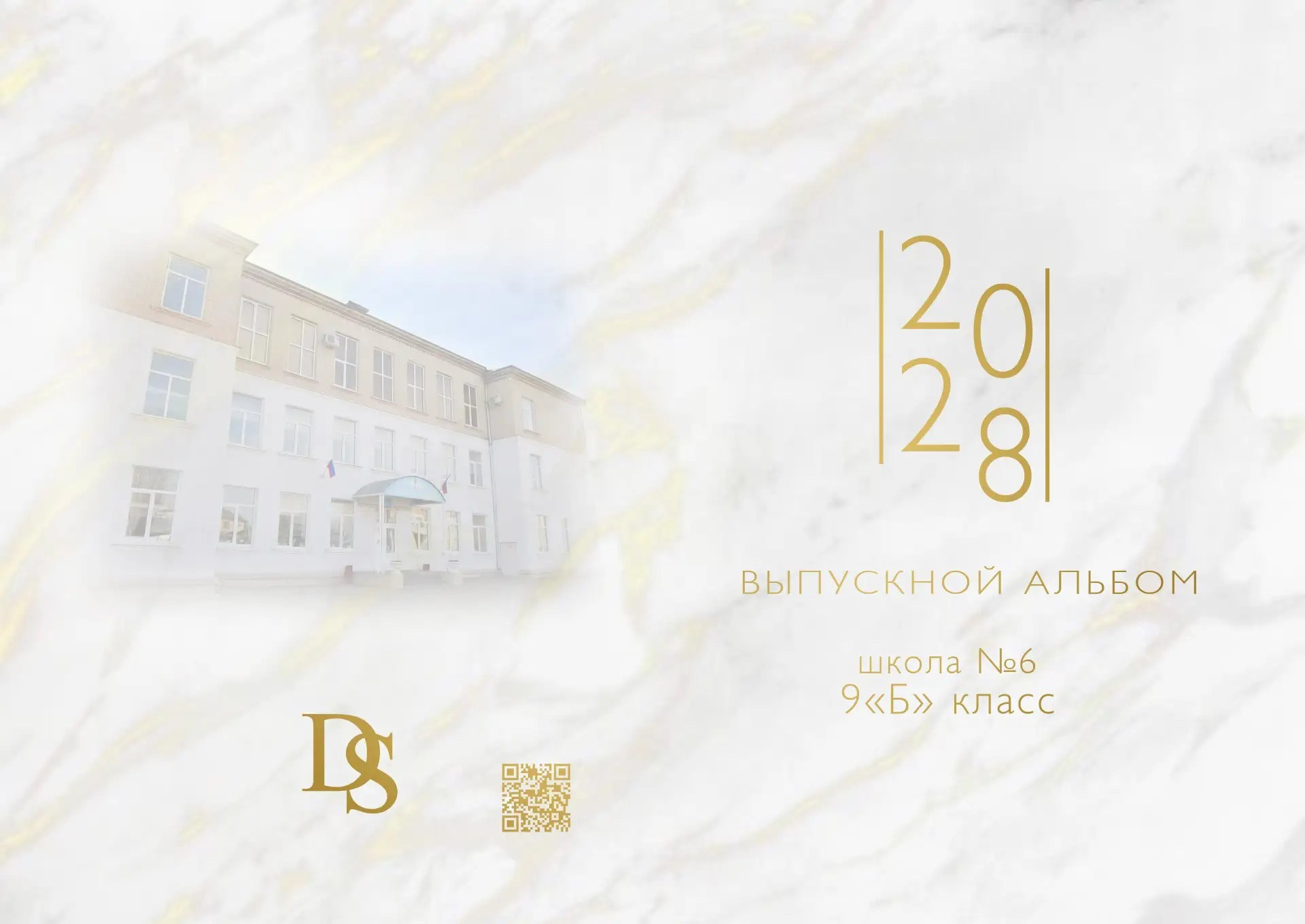 Начальная школа. Владимир Картавенко, Фото и видео съёмка для Бизнеса и Event в Пятигорске