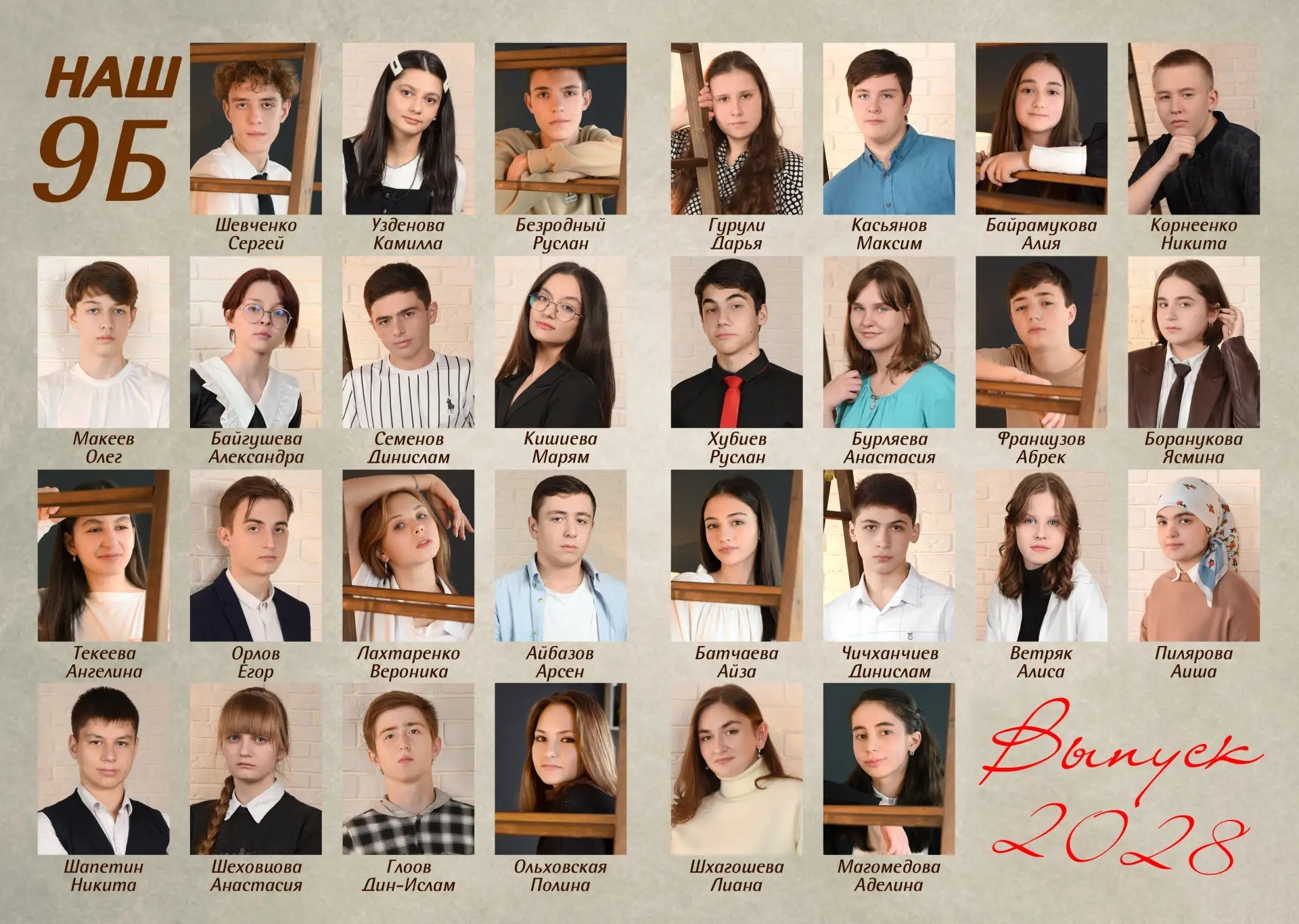 Выпускные альбомы. Старшая школа. Владимир Картавенко, Фото и видео съёмка для Бизнеса и Event в Пятигорске