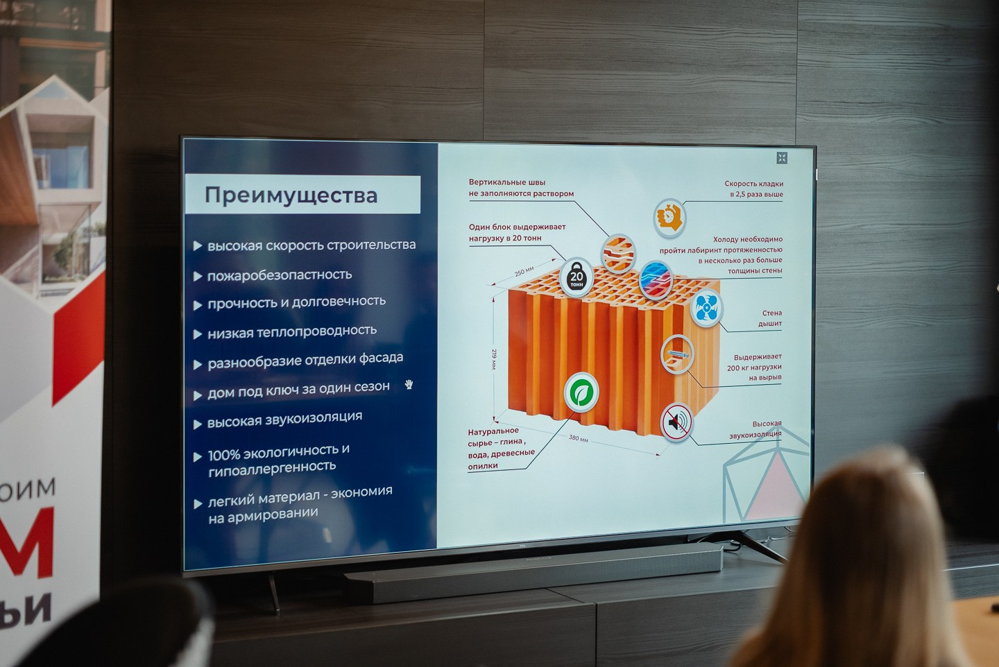 Презентация | Архитектурно-строительная компания ARTENZA совместно с заводом Ликолор. ВУД ТВОРЕЦ мебельная фабрика|ТВОРЕЦ студия мебели