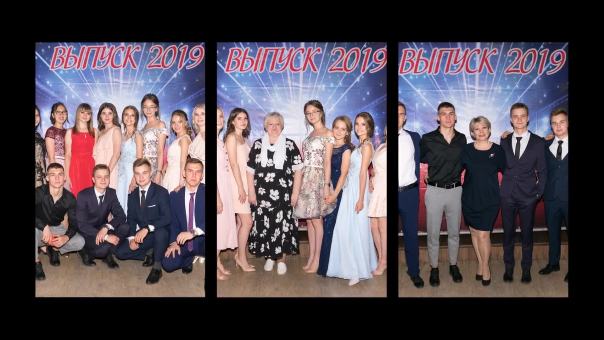 Выпускной. Семейный фотограф Владимир Просвиркин. г. Самара