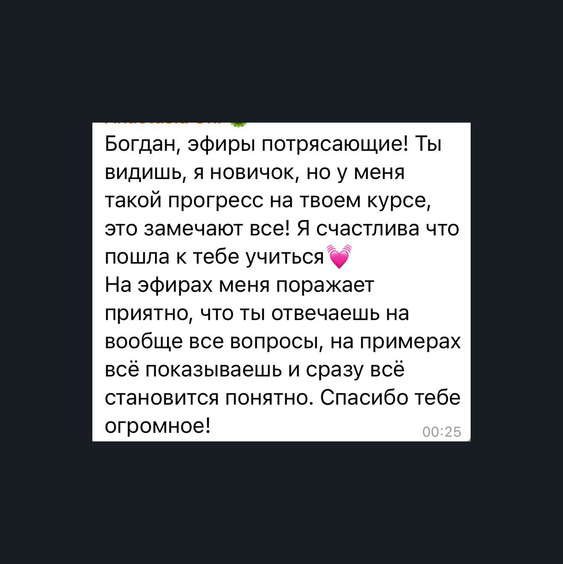 Богдан Голубков — фотограф (notbogdang)