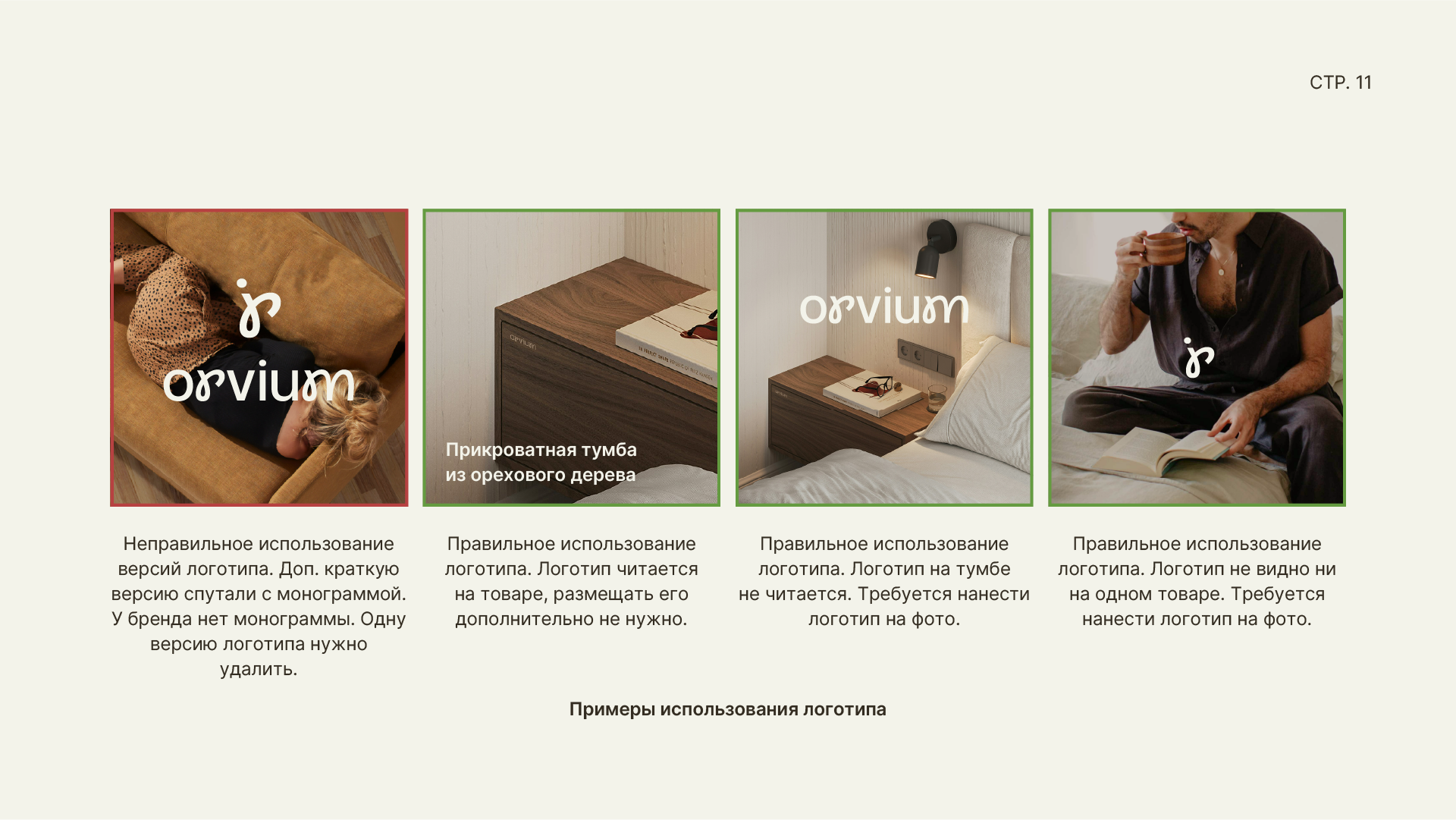 Логотипы. Разработка фирменного стиля, брендбука, логотипа (логобука), инфографика для маркетплейсов, Новосибирск