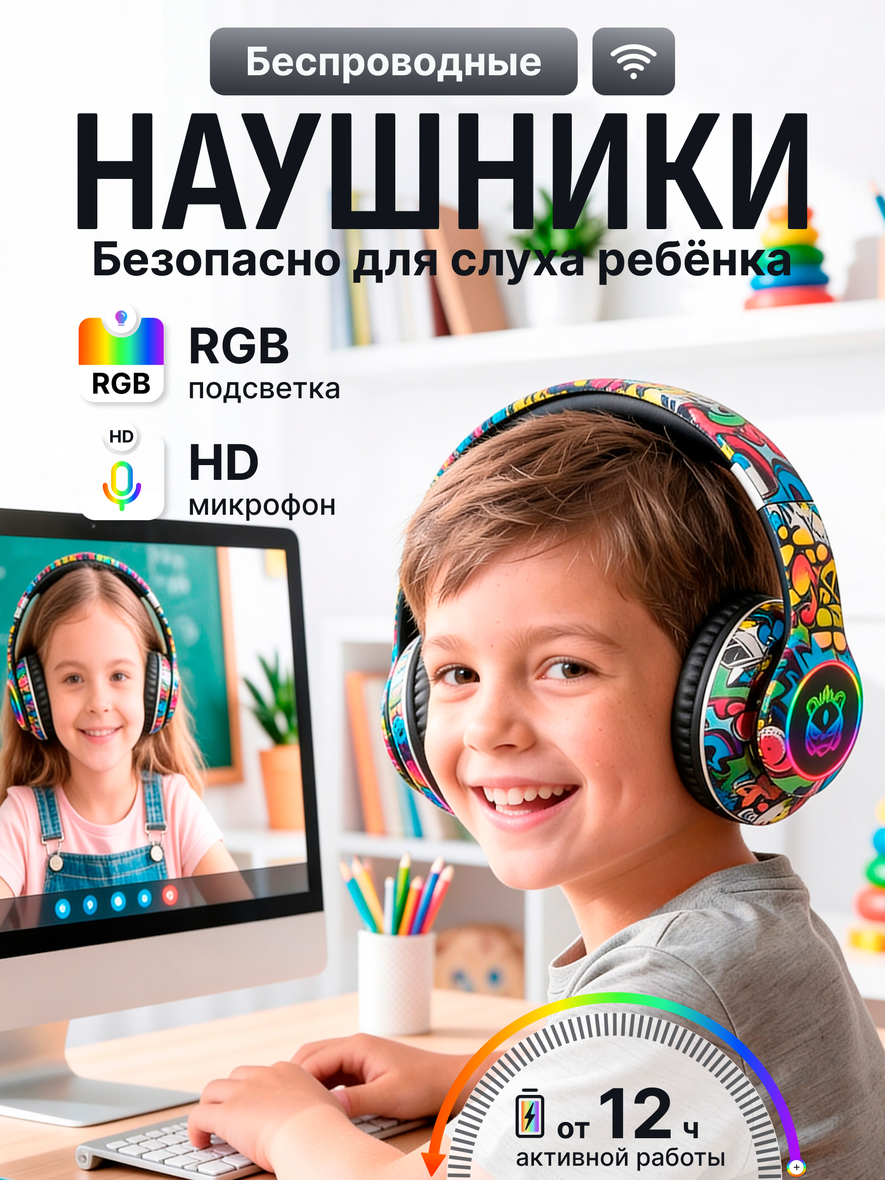 Продающая инфографика для маркетплейсов | AI‑дизайнер | г. Волгоград | Услуги по всей России удаленно