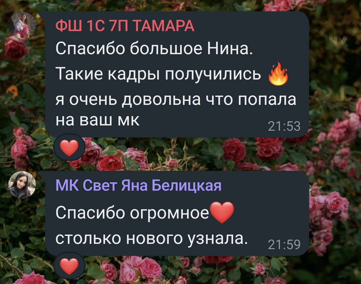 Мастер Класс СВЕТ В ФОТОСТУДИИ. Фотохудожник Нина Жихарева