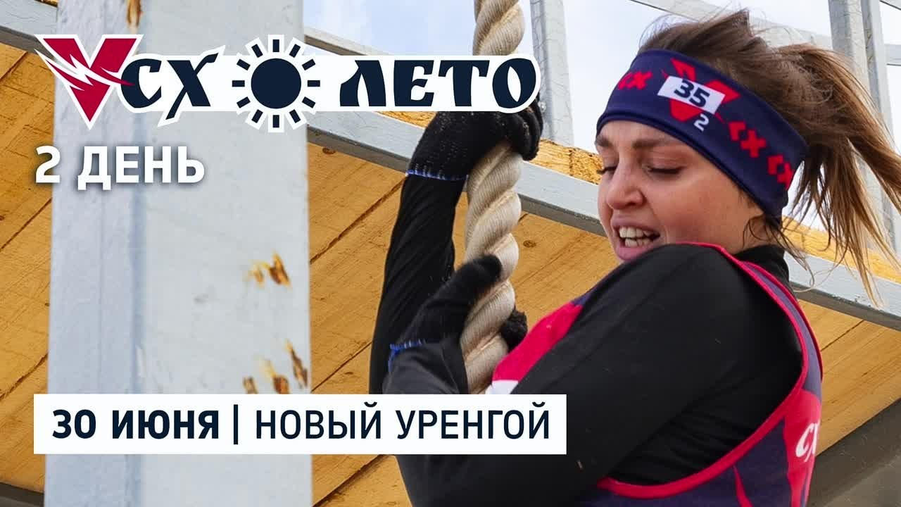 Мероприятия. Видеограф в Новом Уренгое