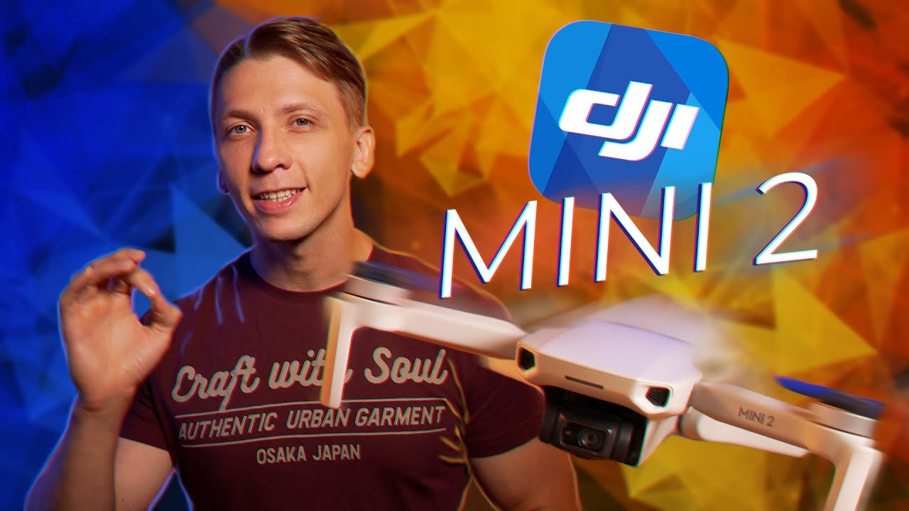 🚁 DJI MINI 2. НАКОНЕЦ-ТО ОТЛИЧНЫЙ ДРОН!. Свадебный и семейный фотограф в Санкт-Петербурге Виктор Голубев
