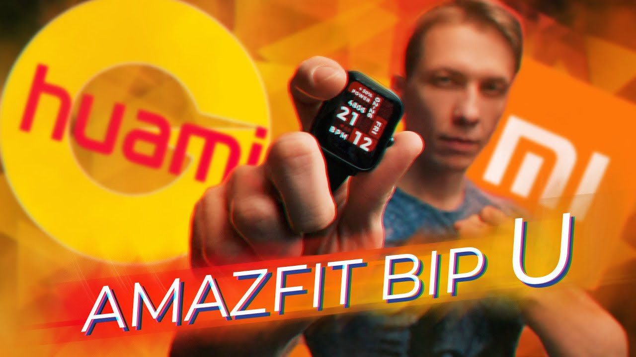 ОБЗОР XIAOMI AMAZFIT BIP U. Свадебный и семейный фотограф в Санкт-Петербурге Виктор Голубев