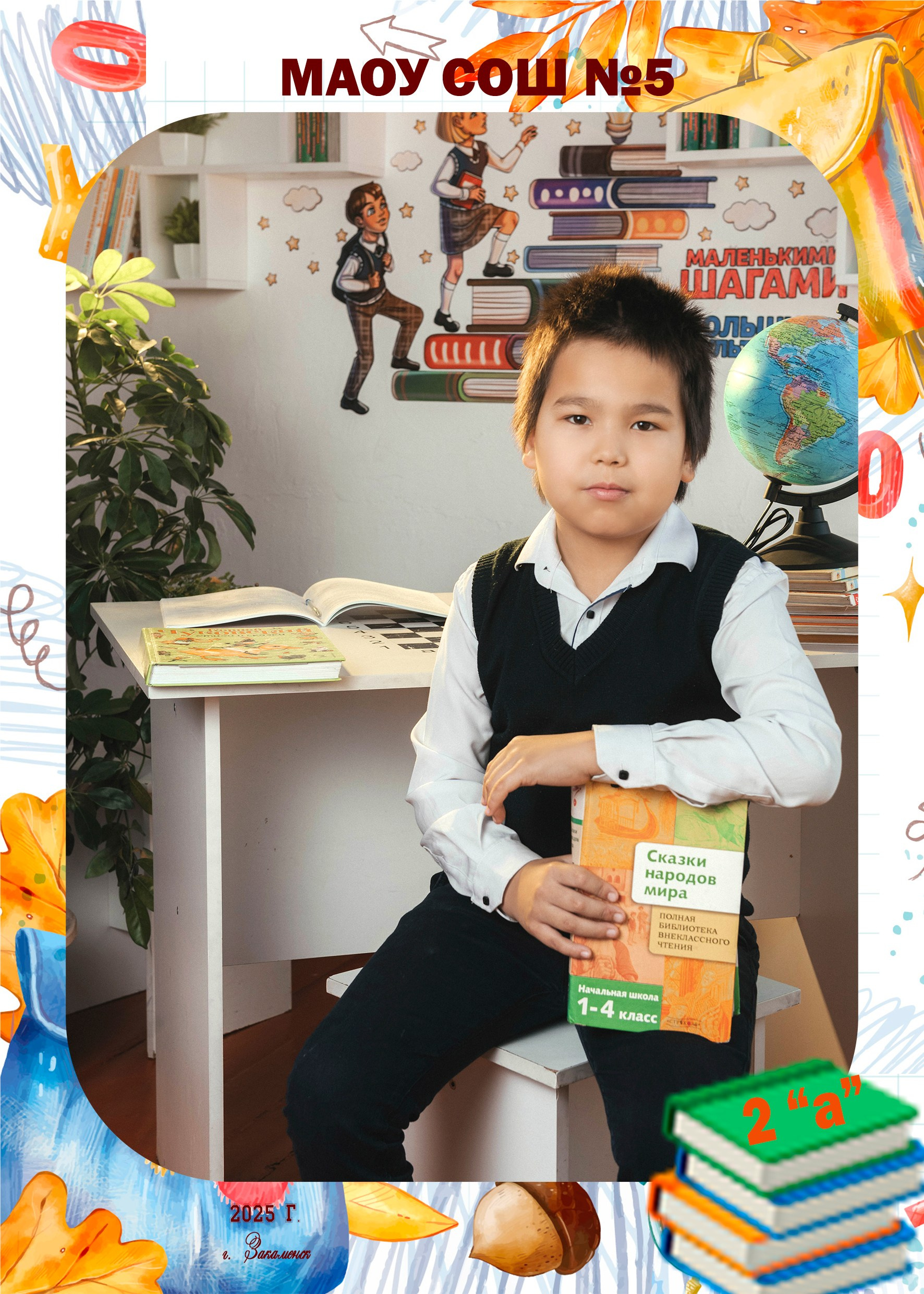 Выпускные школьные альбомы:. Фотограф Эллина Дар г. Улан-Удэ