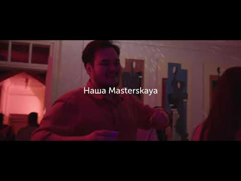 Masterskaya Space. Гаффер в Алматы | Саян