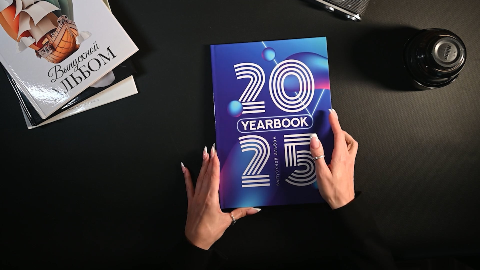 Школьные выпускные альбомы в г. Белебей. Фотограф Белебей Абзалетдинов Артур