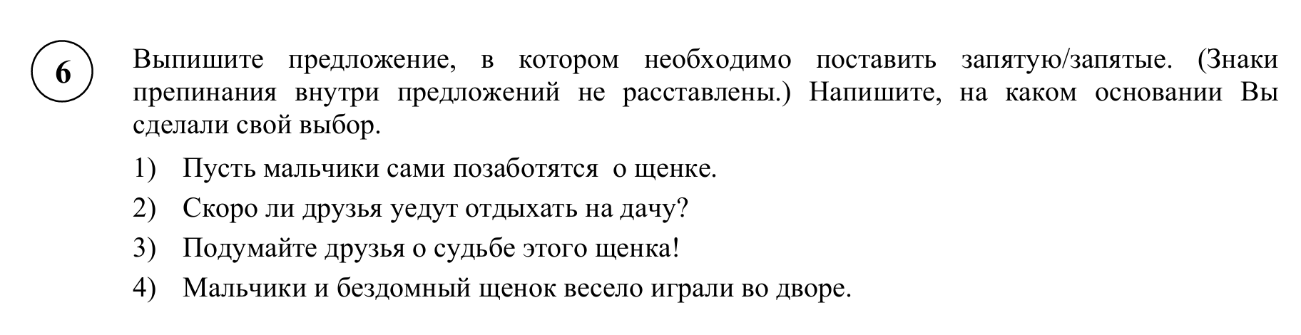 Карточки. Matryoshka64