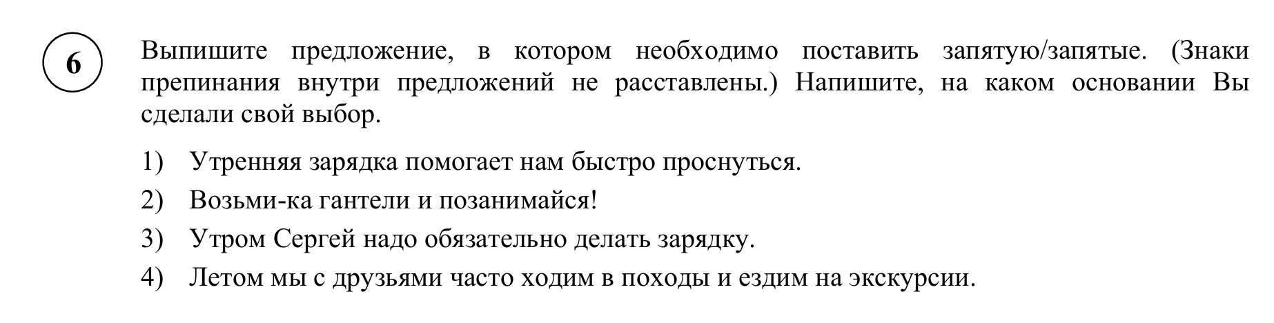 Карточки. Matryoshka64