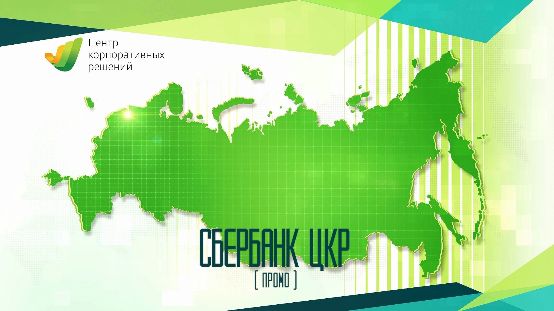 Продакшн. Видеограф Ставрополь, КМВ, Москва, Питер, Краснодар. Студия Муви