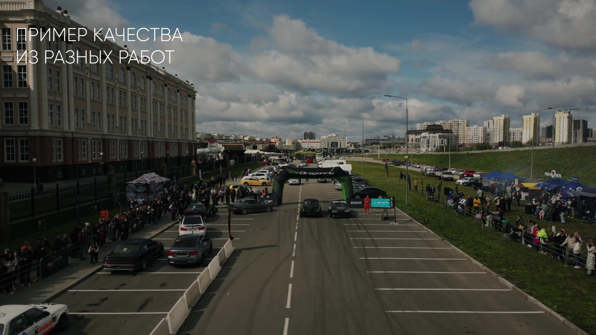 Видеосъёмка в Екатеринбурге — профессиональные услуги видеографа