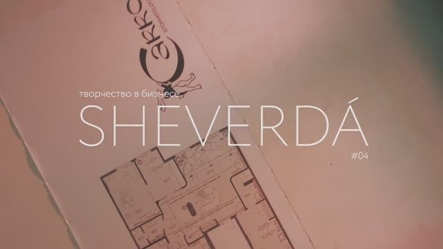 Стильный, модный журнал Sheverda презентовали в Барнауле