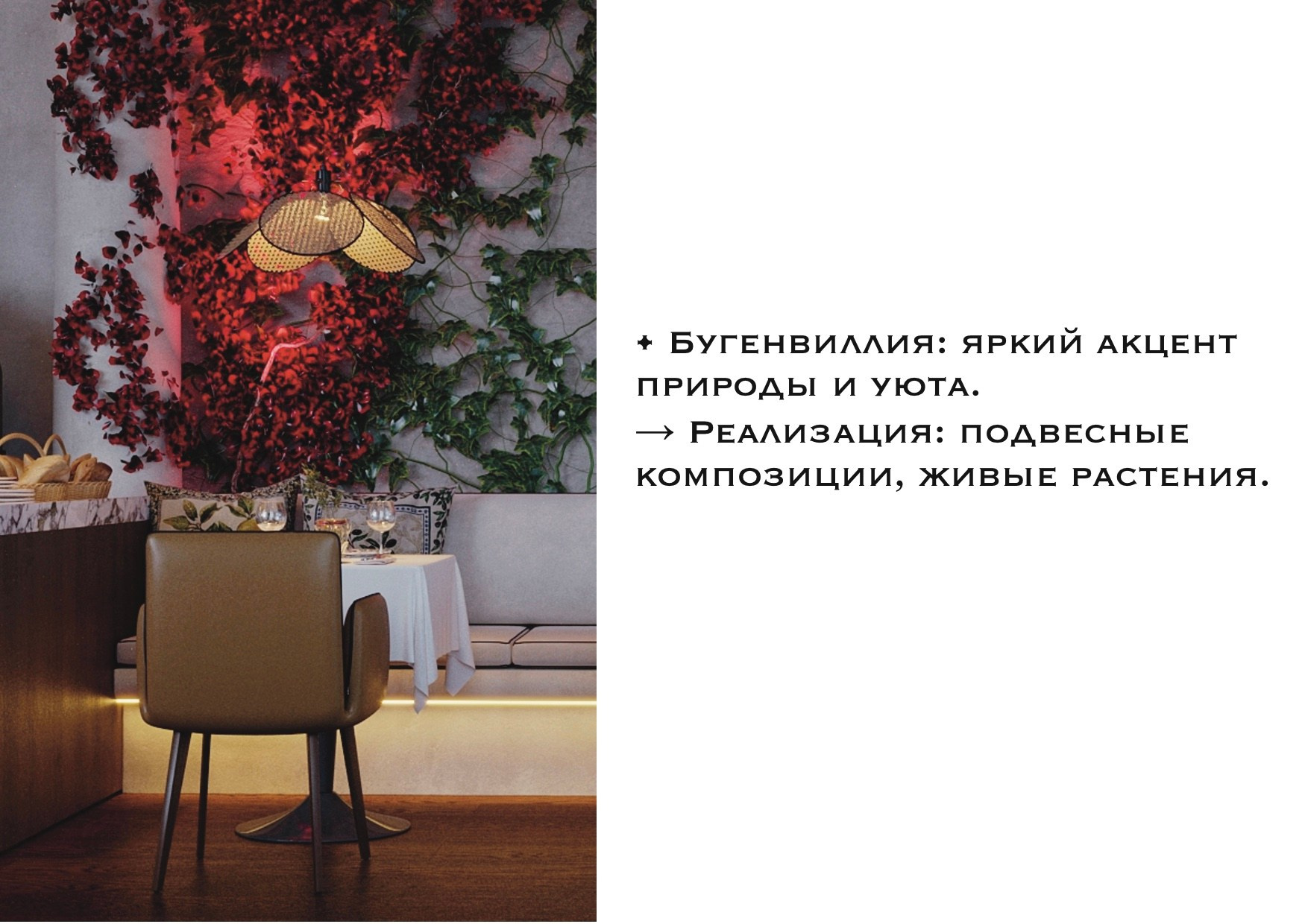 Дизайн интерьера. Интерьерные картины