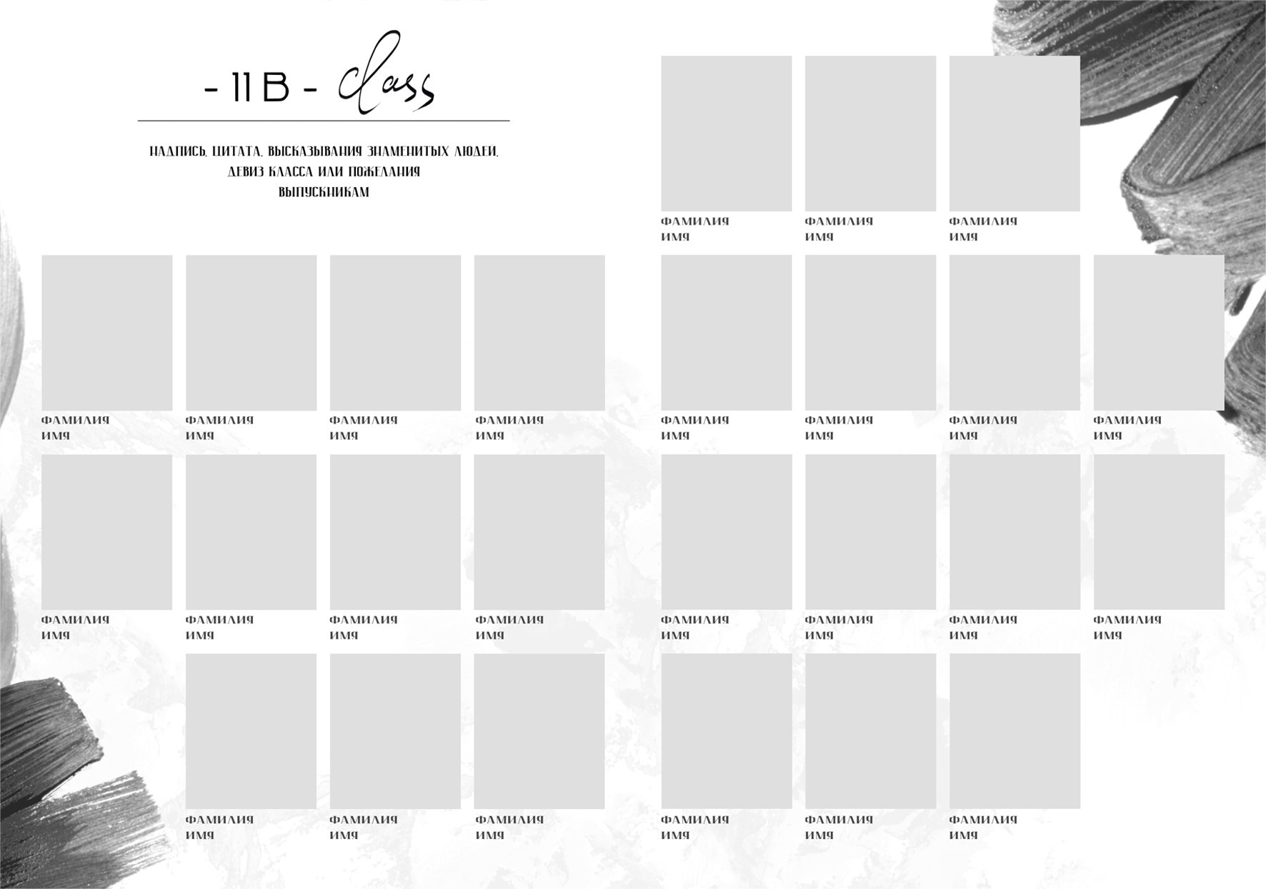 Школа: Альбомы. Инга Кузьминская ТОП-фотограф г. Корсаков