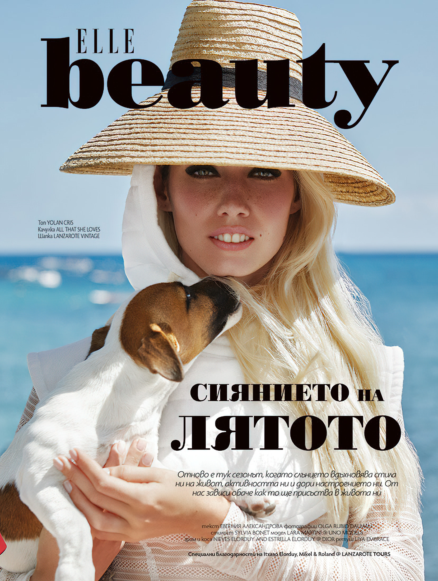 Beauty & fashion retoucher available worldwide Liya Embrace