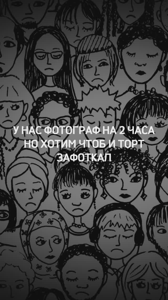 Юмор. Ведущий. Свадьба. Корпоратив. Юбилей. Праздник