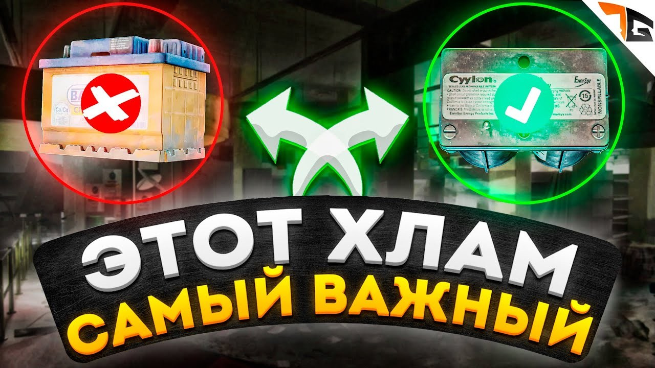 Тарков для новичков. Билды и гайды по Path of Exile и Path of Exile 2