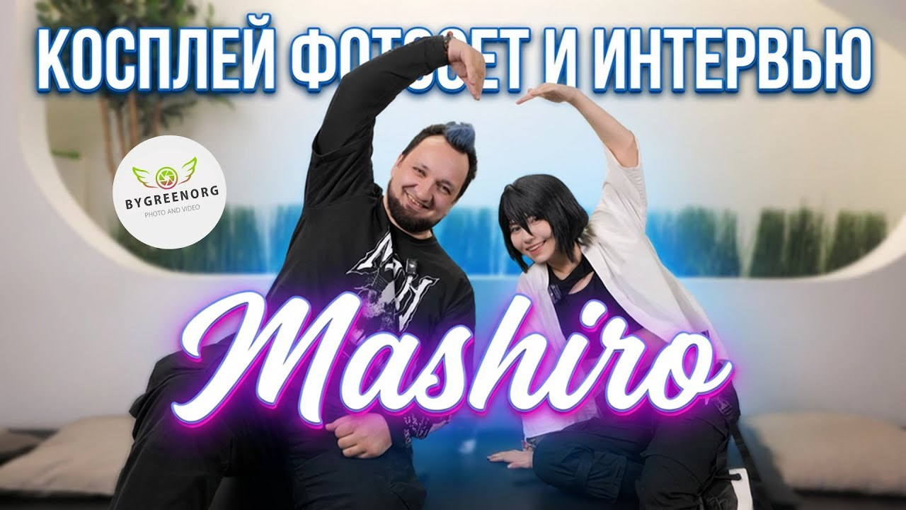 AU Rukiya. ByGreen.org — Cosplay photo and video with love