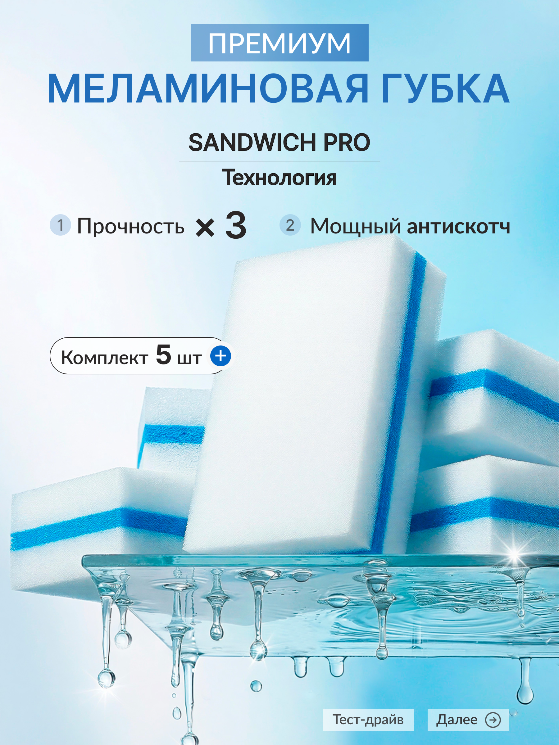 Продающая инфографика для маркетплейсов | AI‑дизайнер | г. Волгоград | Услуги по всей России удаленно