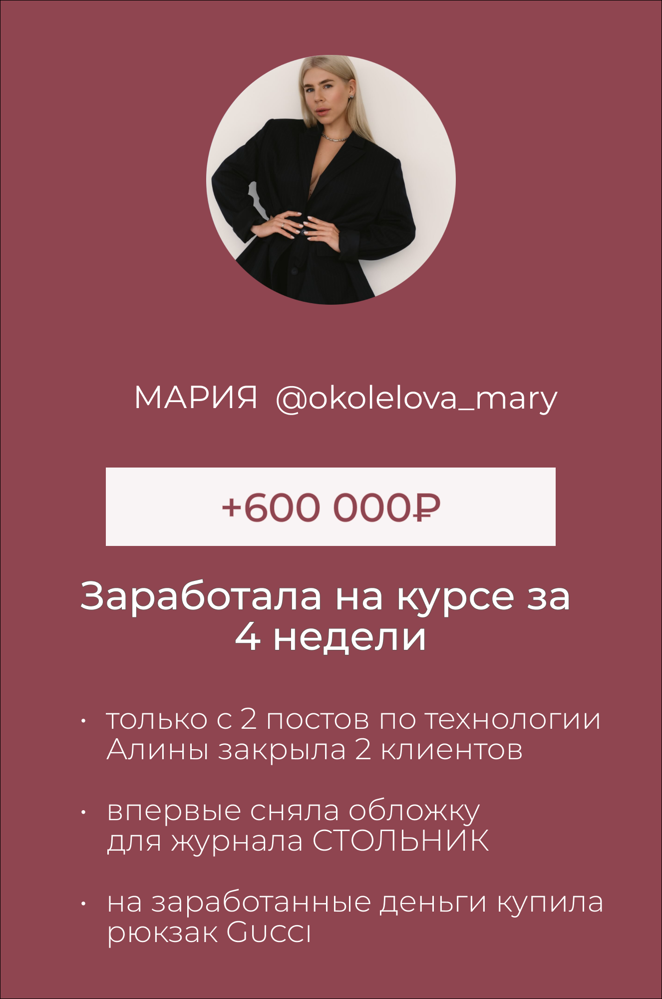 Обучение фотографии и продажам для творческих людей. Звездный фотограф Алина Голубь. Москва