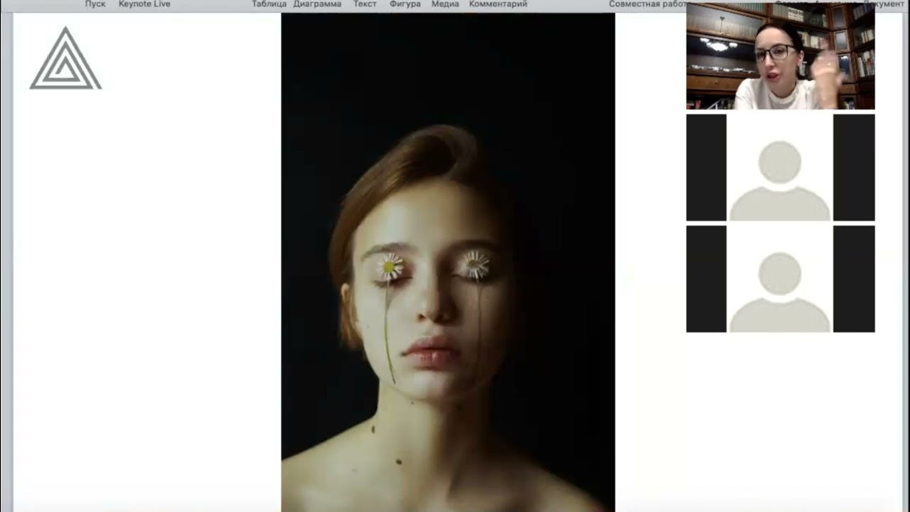 Урок «Гербарий» Пакет